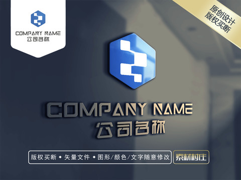 科技LOGO商标设计