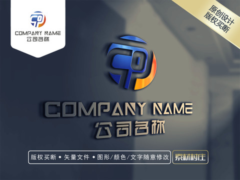 qop字母LOGO商標(biāo)設(shè)計
