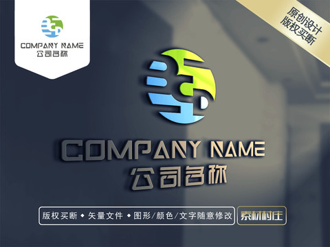 BCD字母LOGO商标设计