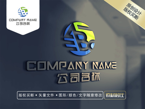 字母LOGO商标设计