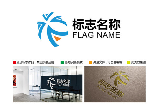 企业logo