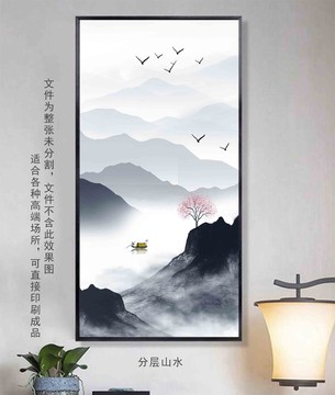 新中式山水掛畫