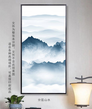 北歐山水掛畫