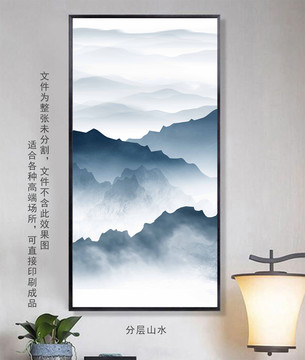 水墨裝飾畫