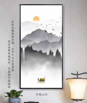 水墨山水掛畫