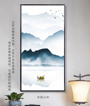 中式水墨畫