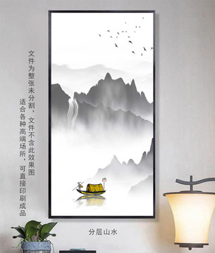 水墨隔斷
