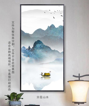 意境屏風(fēng)裝飾畫