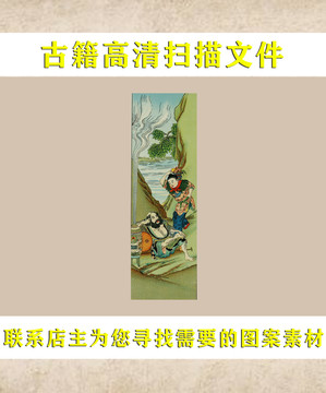 艾啟蒙八仙