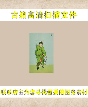 艾啟蒙二郎神