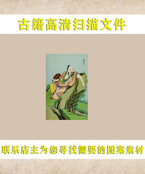 艾啟蒙淮南子