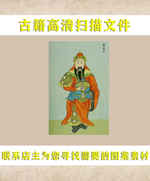艾啟蒙李天王