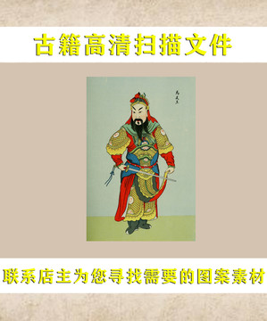 艾啟蒙馬天王