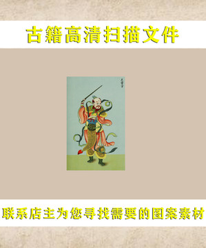 艾啟蒙王靈官
