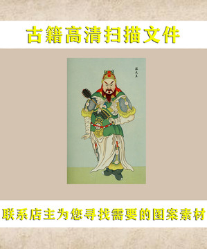 艾啟蒙溫天王