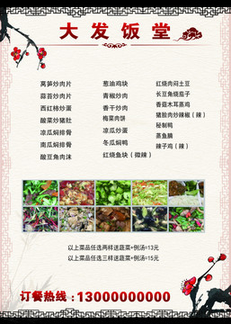 飯?zhí)貌藛? loading=