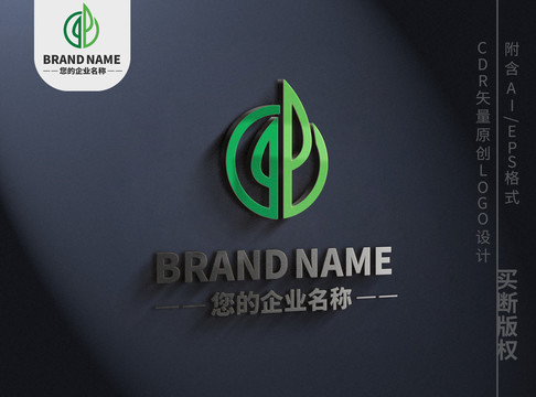 嫩芽綠葉logo樹木標(biāo)志設(shè)計(jì)