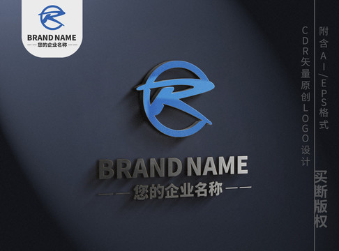 字母Rlogo創(chuàng)意標志設計