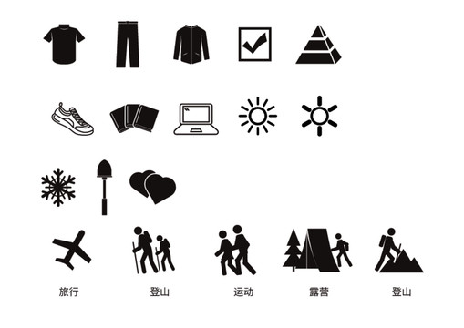 電商類小圖標(biāo)衣服褲子外套等