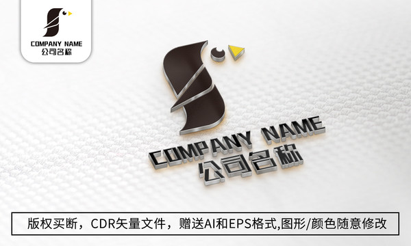 简约小鸟logo标志商标设计