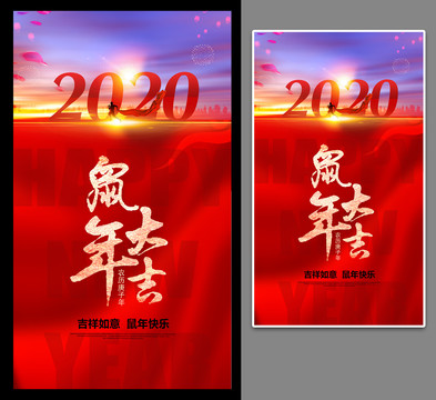 2020年