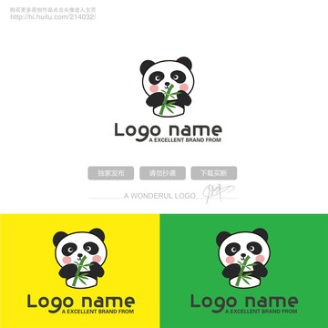 熊貓LOGO
