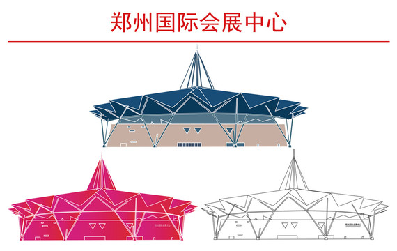 鄭州國際會(huì)展中心