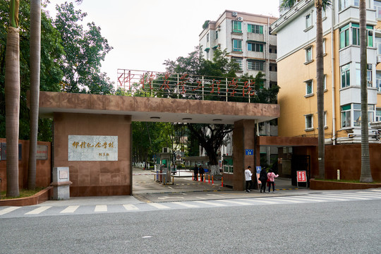 仲恺农业工程大学