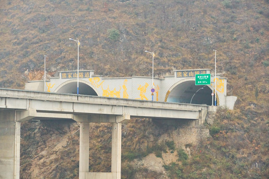 熊家山隧道