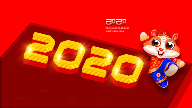 2020設(shè)計(jì)