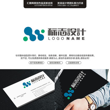 生物科學(xué)標(biāo)志原創(chuàng)手繪標(biāo)志