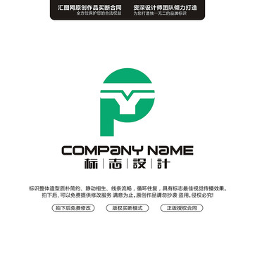 字母PY原創(chuàng)手繪標(biāo)志