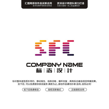 字母SFC原創(chuàng)手繪標(biāo)志