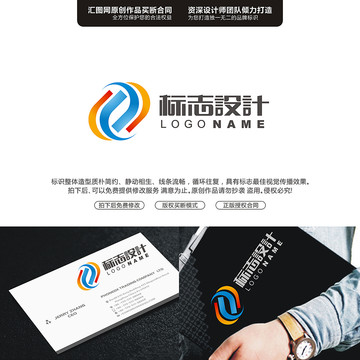字母SJ原創(chuàng)手繪標志
