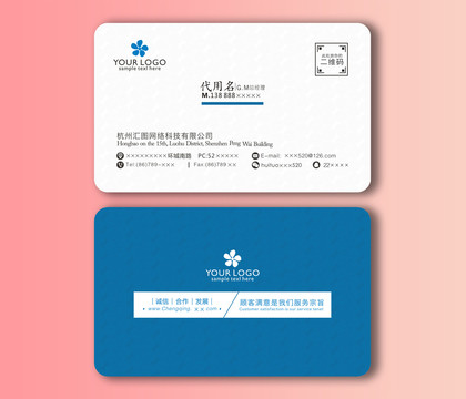 名片