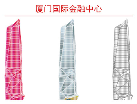廈門國際金融中心