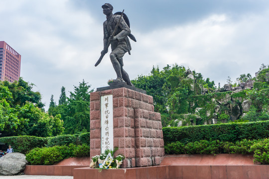 川军抗日英雄纪念碑
