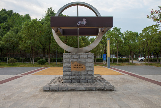 主題公園