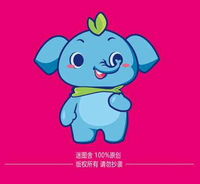 卡通形象一原創(chuàng)一吉祥物一迷圖舍