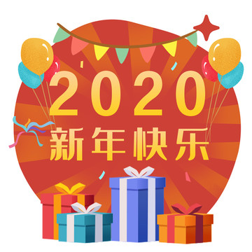 鼠年表情包新年快樂PSD矢量