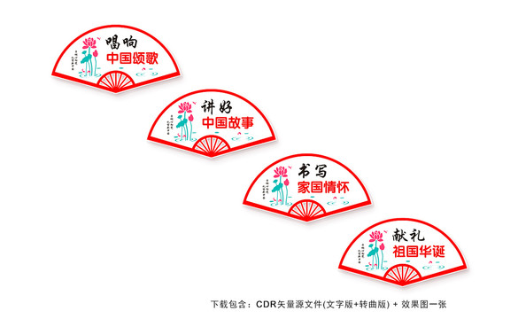 婦聯(lián)婦女之家