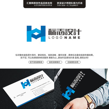 H字母LOGO原创手绘科技标志