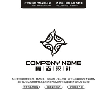 字母LOGO原創(chuàng)手繪標(biāo)志