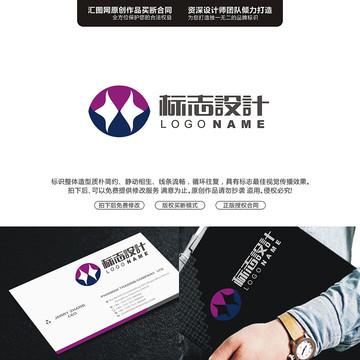 古典標志LOGO原創(chuàng)手繪標志