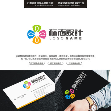 花紋標(biāo)志LOGO原創(chuàng)手繪標(biāo)志
