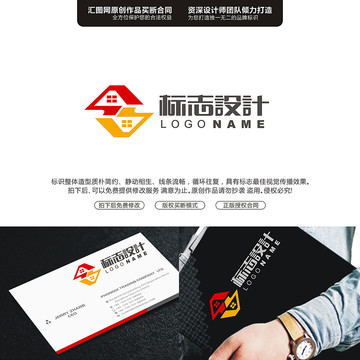 建筑標(biāo)志LOGO原創(chuàng)手繪標(biāo)志