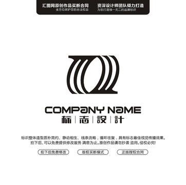 箭頭標(biāo)志LOGO原創(chuàng)手繪標(biāo)志