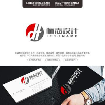 字母DTLOGO原創(chuàng)手繪標志