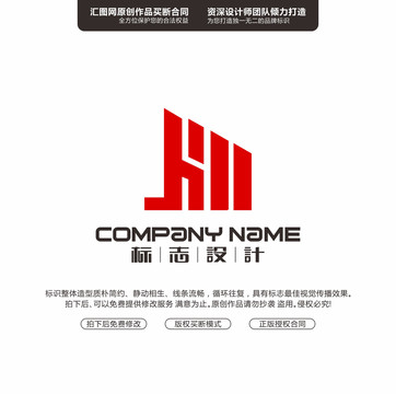 字母HWLOGO原創(chuàng)手繪標(biāo)志