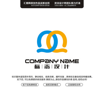 字母QQLOGO原創(chuàng)手繪標(biāo)志